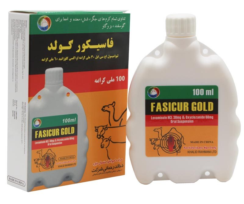 Fasicur Gold