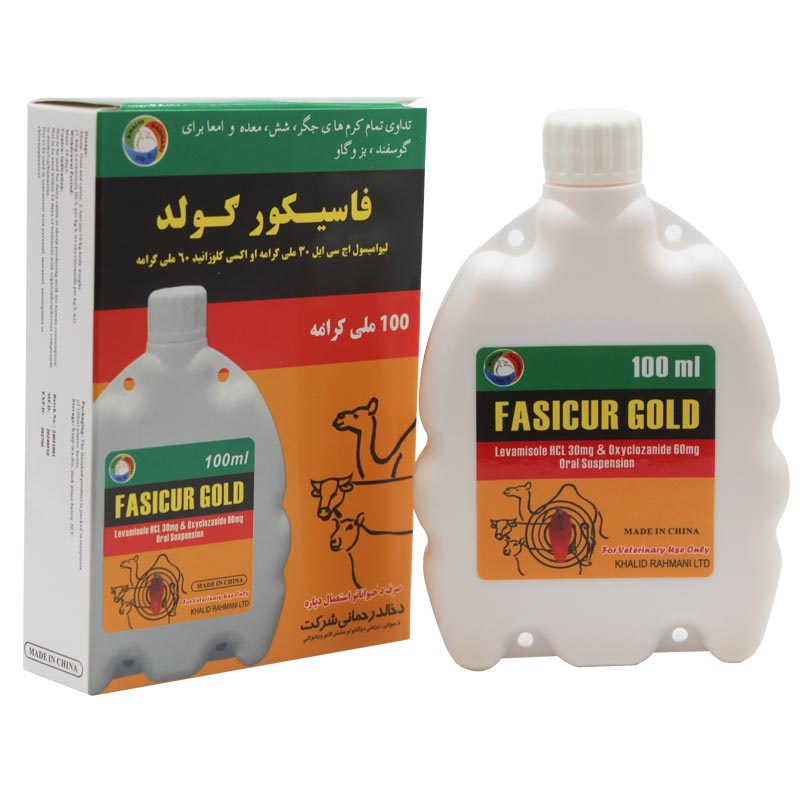 Fasicur Gold