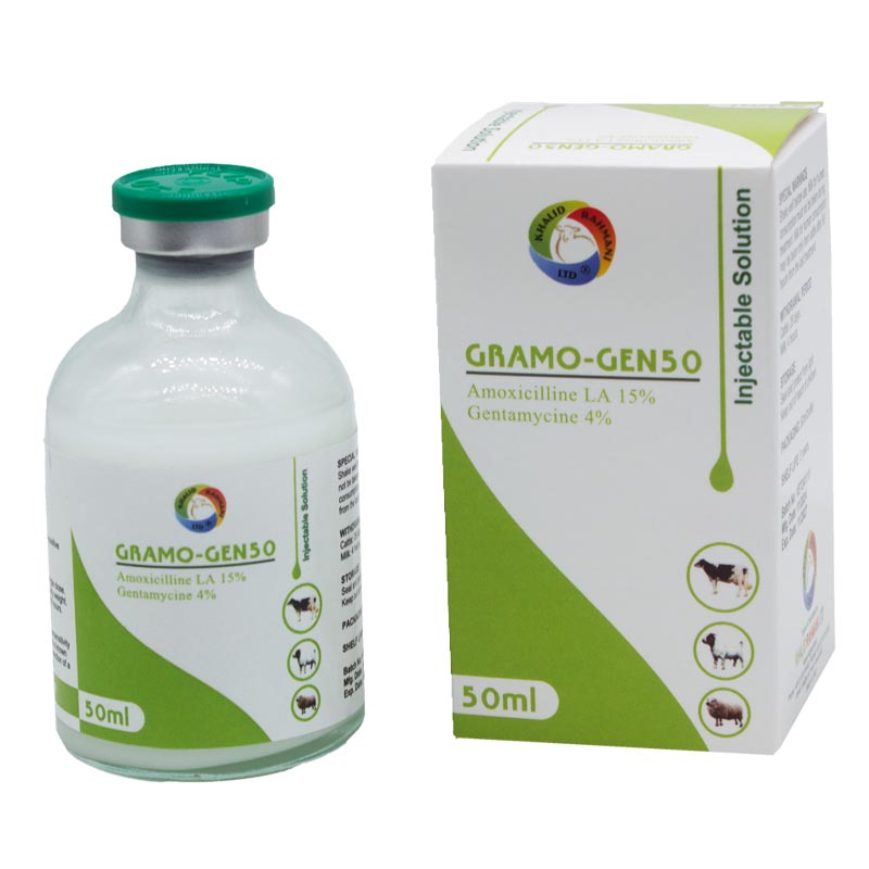 Gramo Gen 50 box