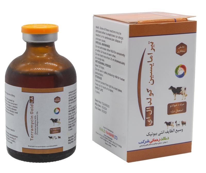 Terramycin Gold LA bottle and box injection.
