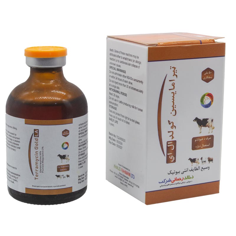 Terramycin Gold LA bottle and box injection.