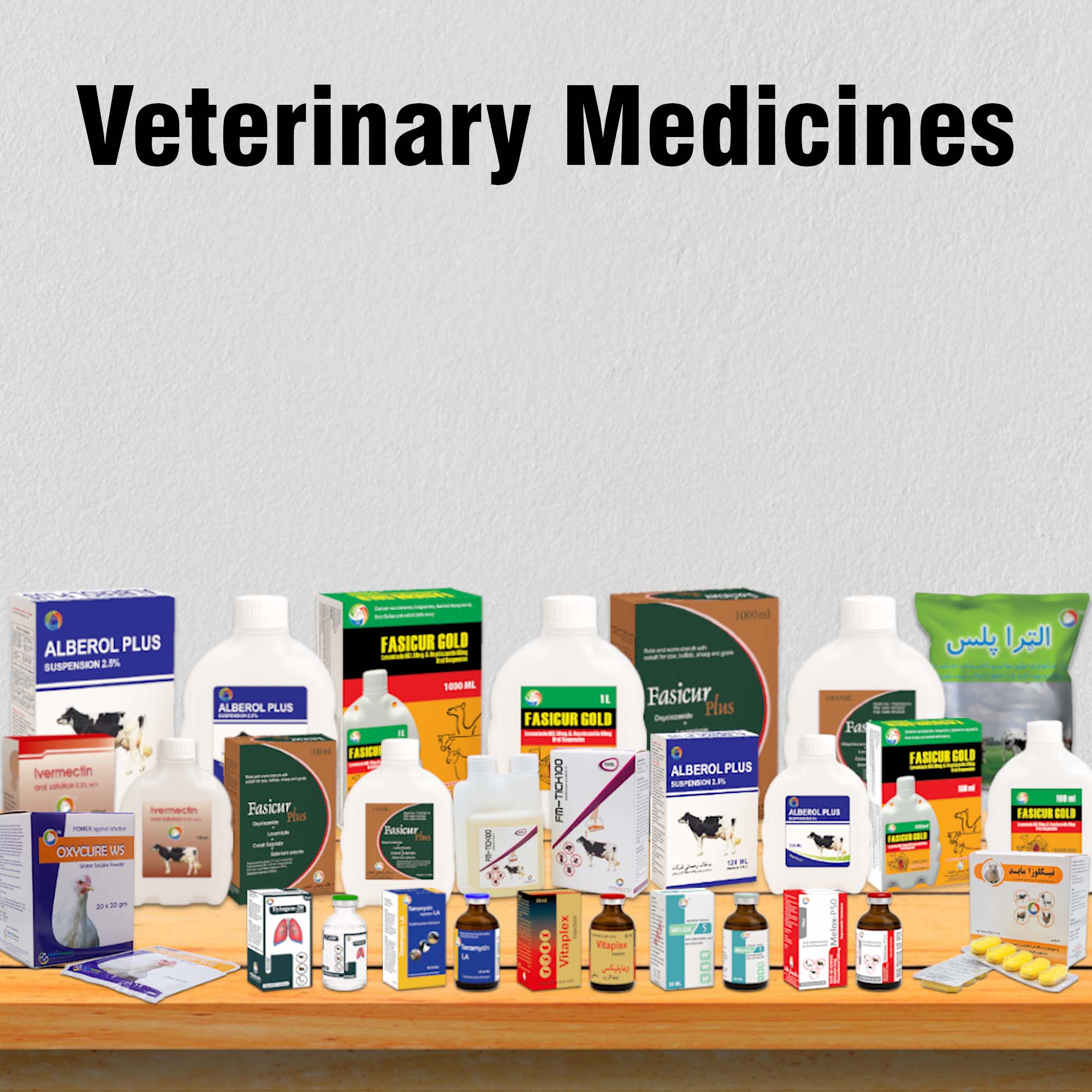 Veterinary Medicines