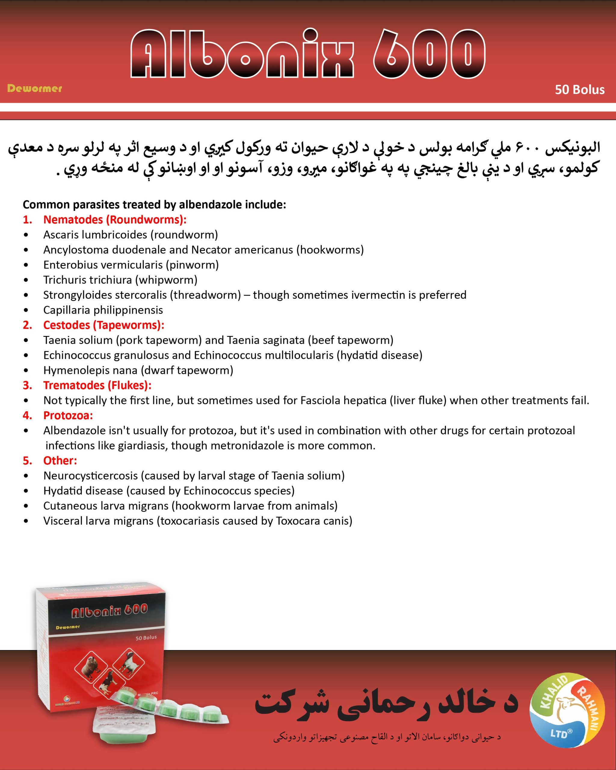 Albonix 600 Boluses Social media Poster