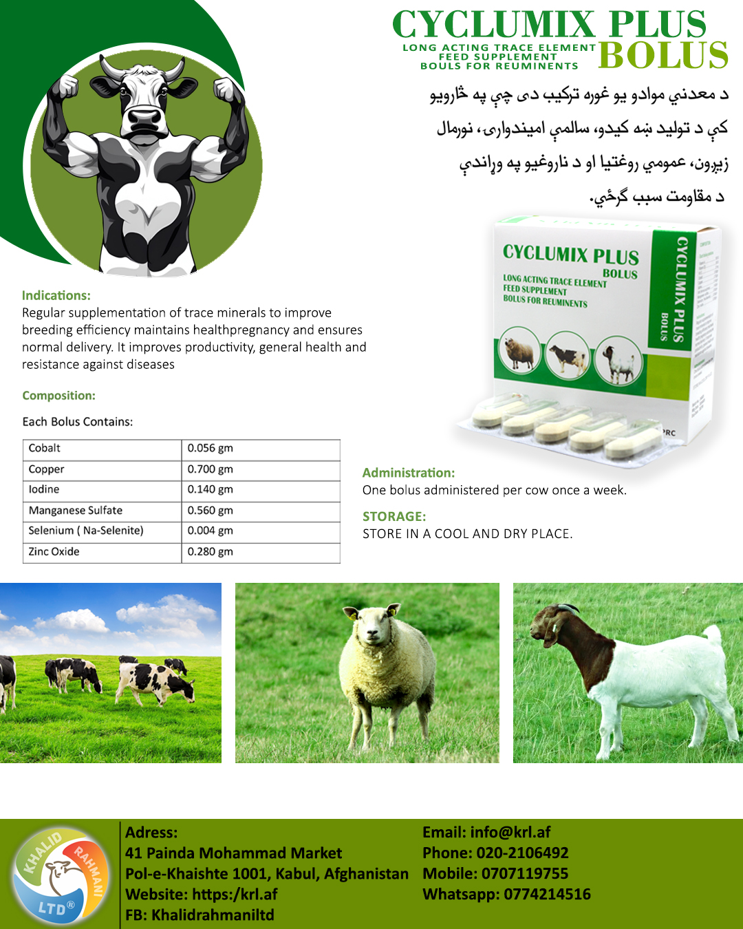 Cycluix Plus boluses Poster