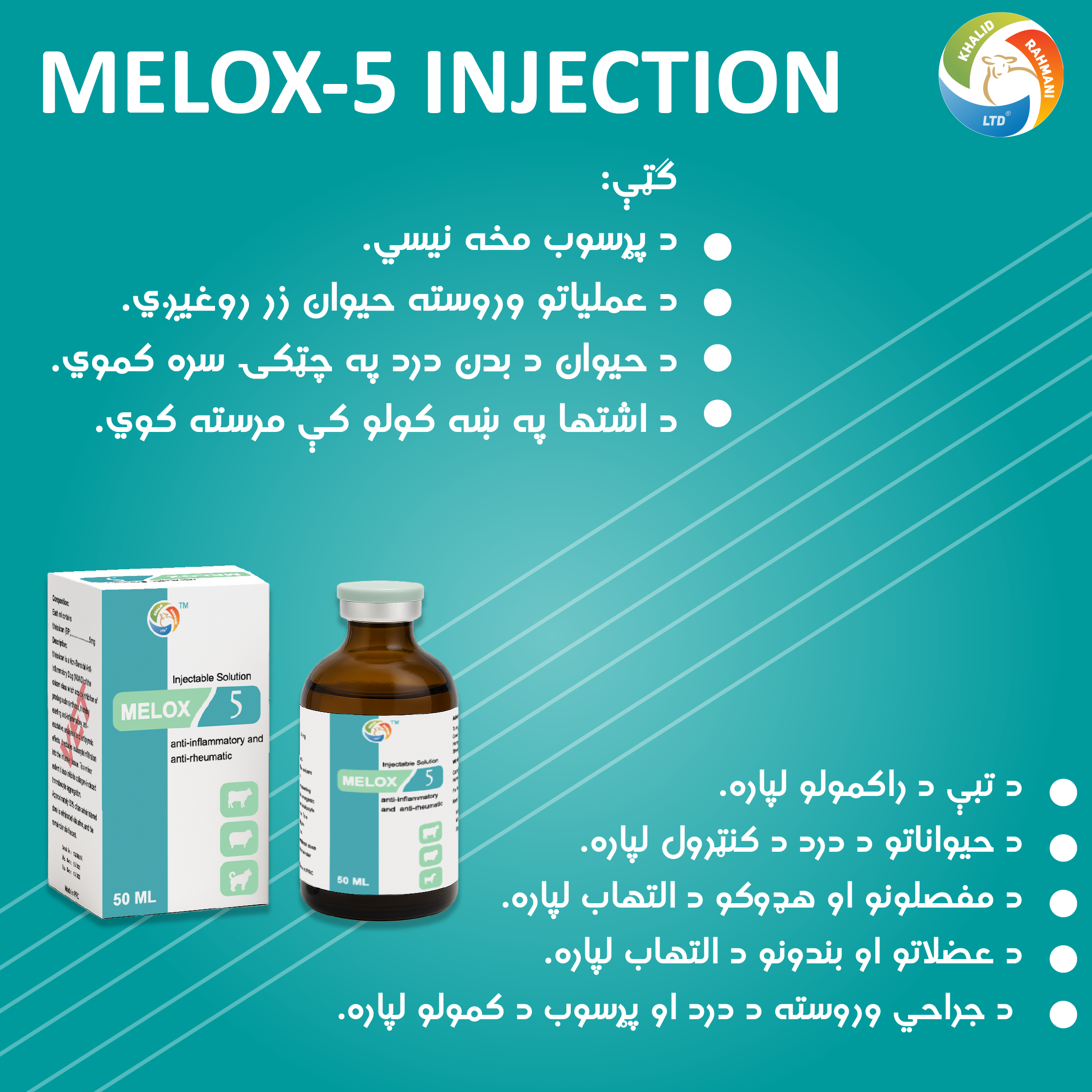 Melox-5 Injection Poster