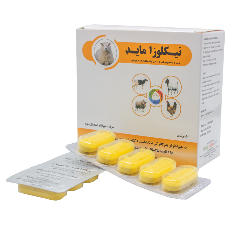 Neclozamyid 50 Bouls