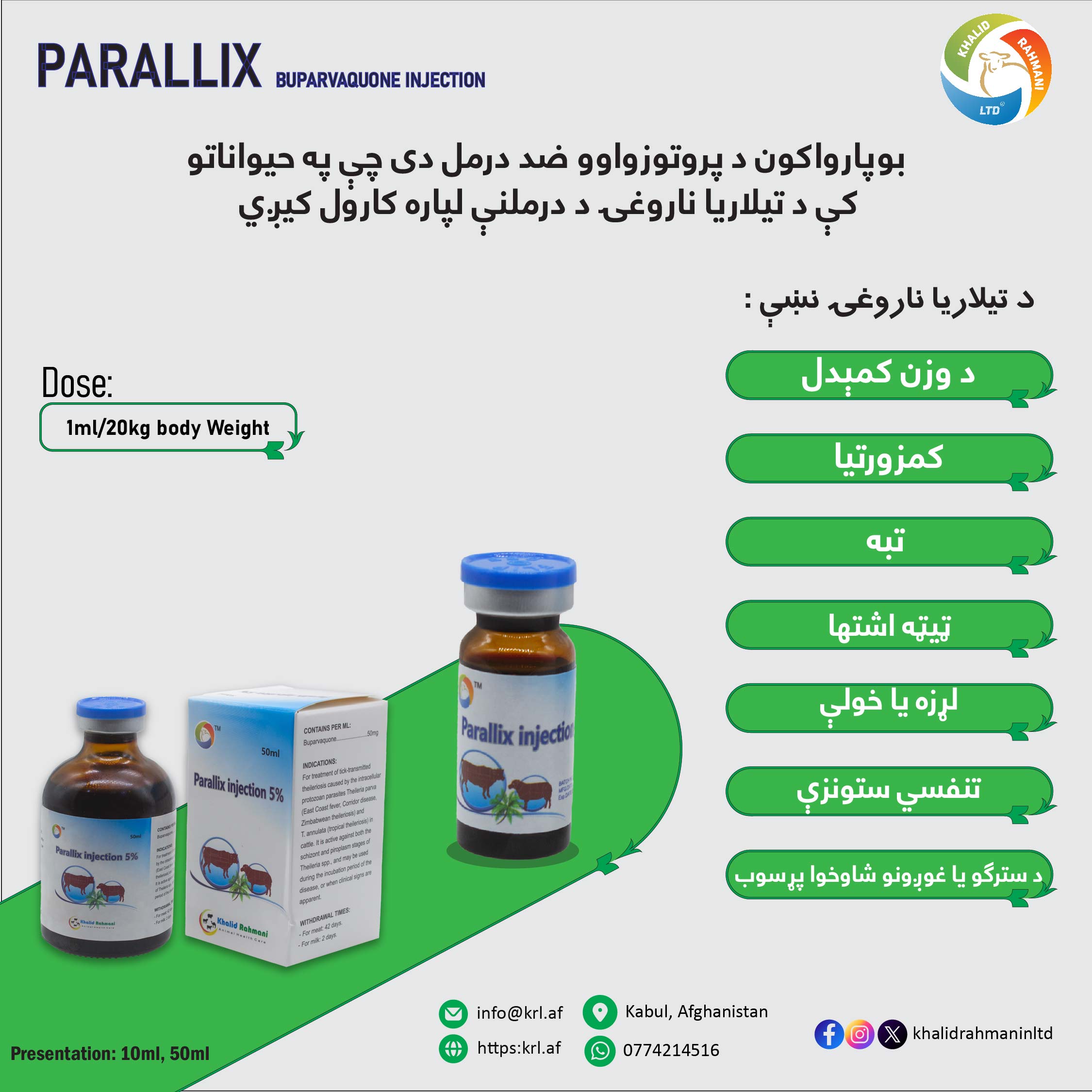 pARALLIX INJECTION INFORMATIVE POSTER PASHTO