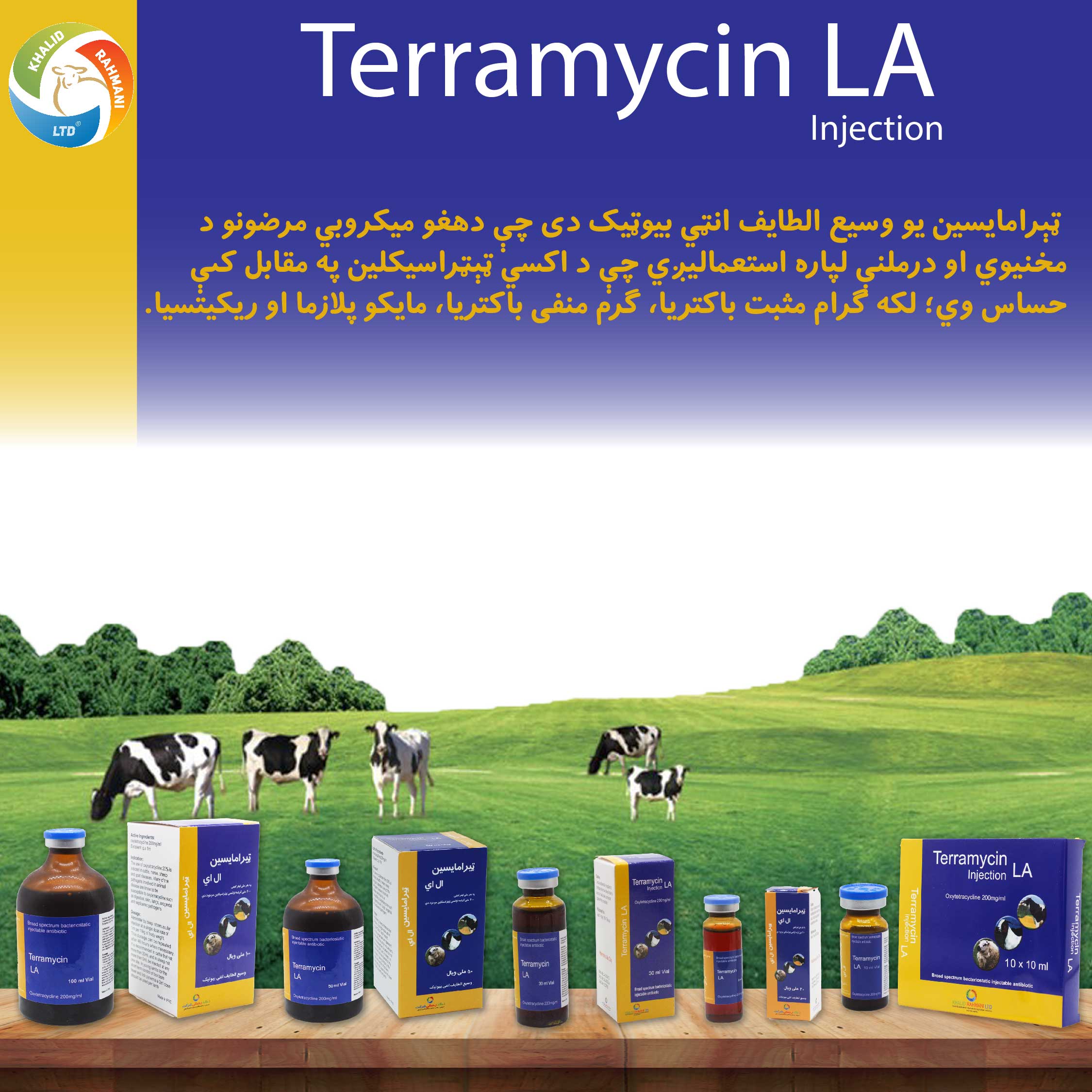 Terramycin LA Poster