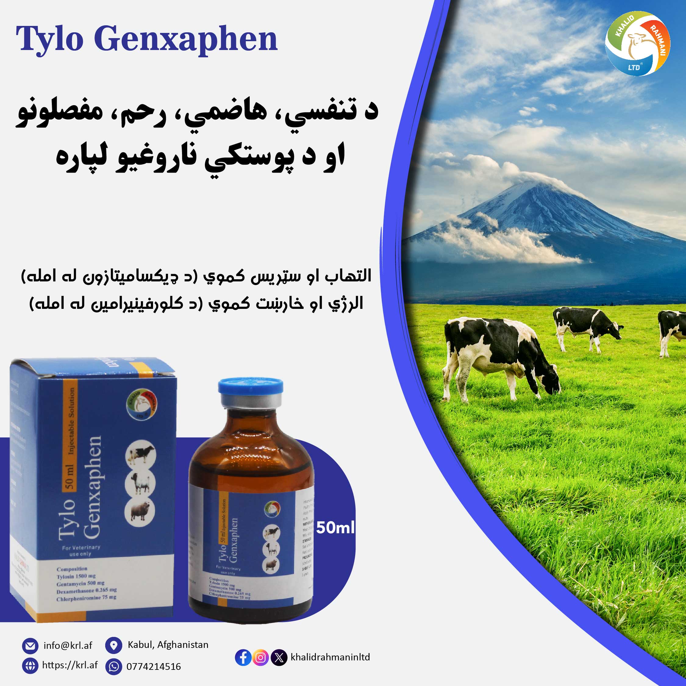 Tylo-Genxaphen Poster