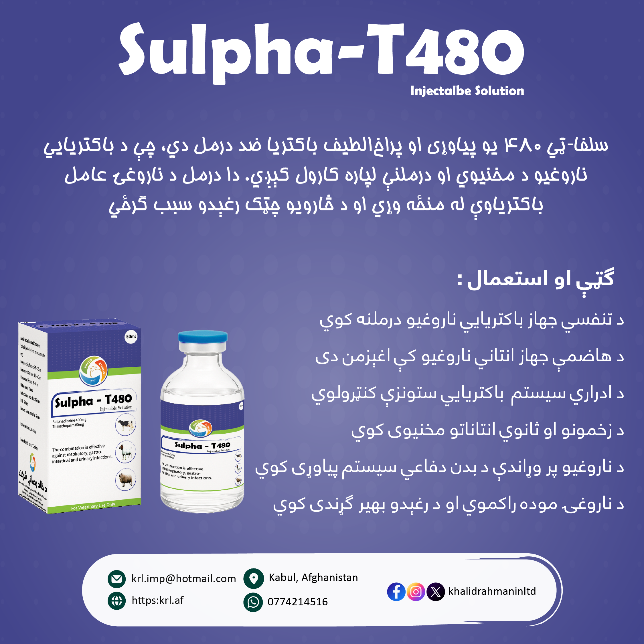 Sulpha-t480 poster